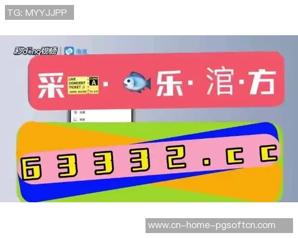 pg电子麻将胡了调档-探索电子麻将新世界，PG电子麻将胡的调整策略与艺术-pg电子麻将胡了调档